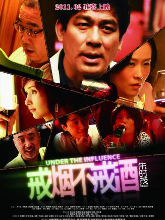 王迅 王迅