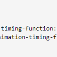 animation-timing-function