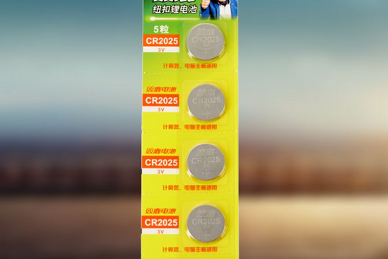 雙鹿CR2016 5粒卡