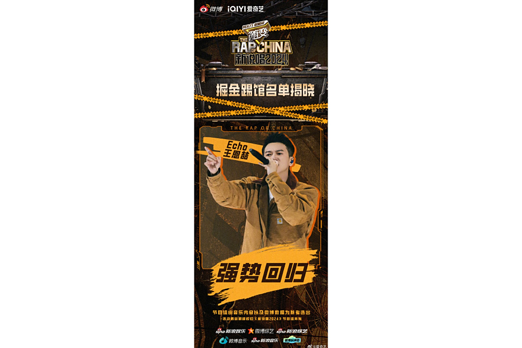 王恩喆 王恩喆