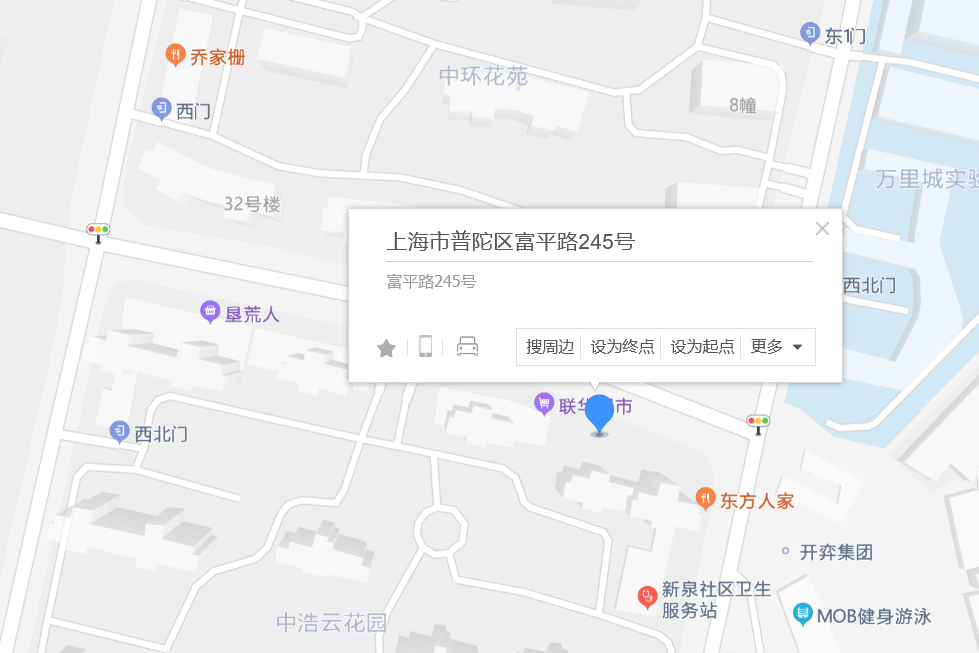 富平路245號 富平路245號