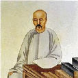 戴東原言 戴東原言