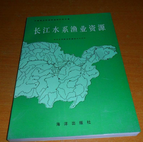 長江水系漁業資源
