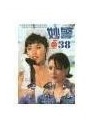 塔琳托婭(電視演員) 塔琳托婭(電視演員)