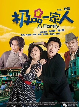劉潮 劉潮