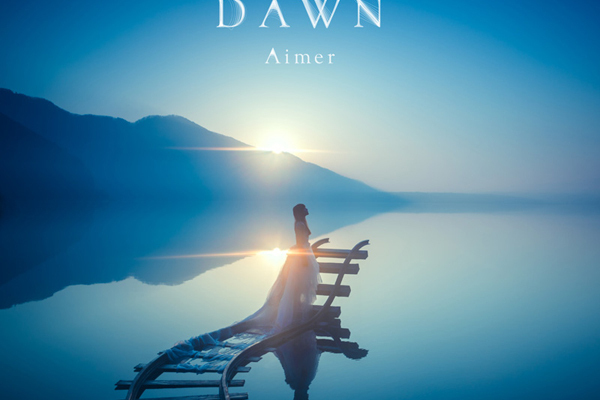 DAWN(2015年Aimer發行的專輯)