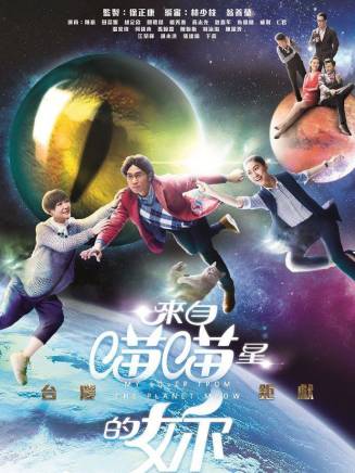何遠東(中國香港男演員) 何遠東(中國香港男演員)