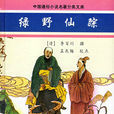 追魂奪命 追魂奪命