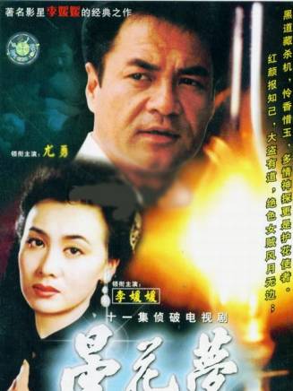 周野芒 周野芒