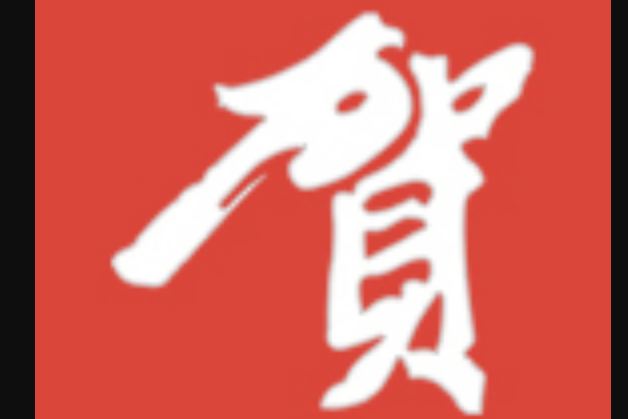 賀卡心語 賀卡心語