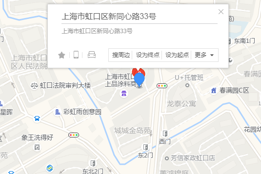 新同心路33號 新同心路33號