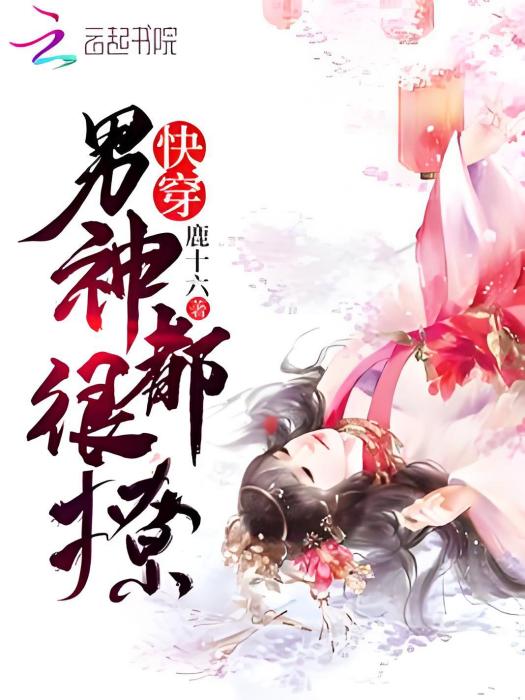 仙渣自傳 仙渣自傳