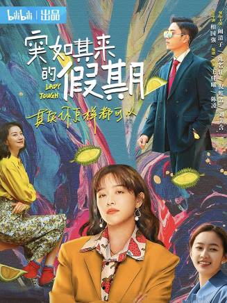 蘇文文(中國影視女演員)