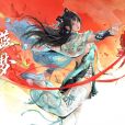 藍夢(《永劫無間》中的人物) 藍夢(《永劫無間》中的人物)