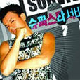 super star survival super star survival