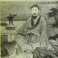 王士祿(明末清初畫家) 王士祿(明末清初畫家)