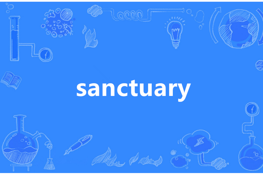 Sanctuary(英語單詞)