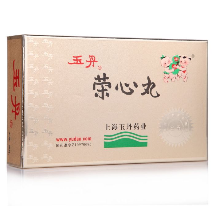 玉丹榮心丸(榮心丸(中藥丸劑)) 玉丹榮心丸(榮心丸(中藥丸劑))