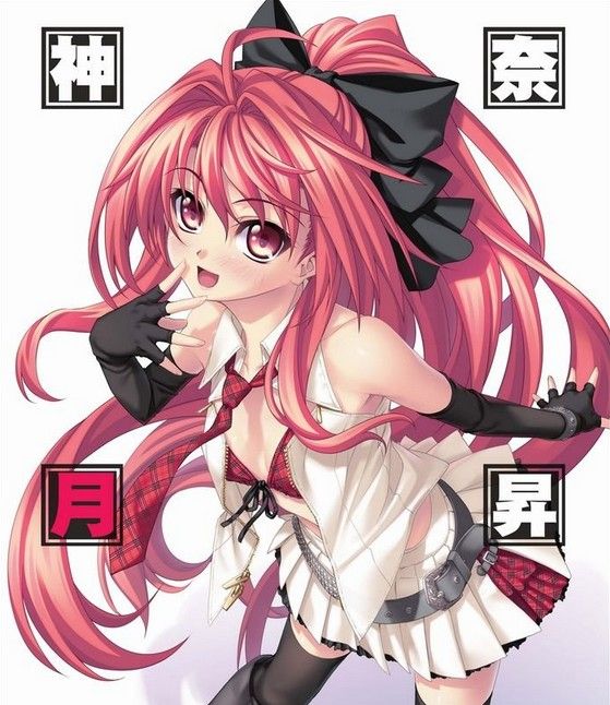 神奈月昇