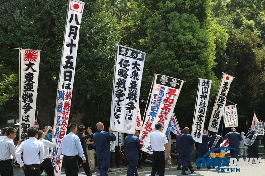 日本右翼團體