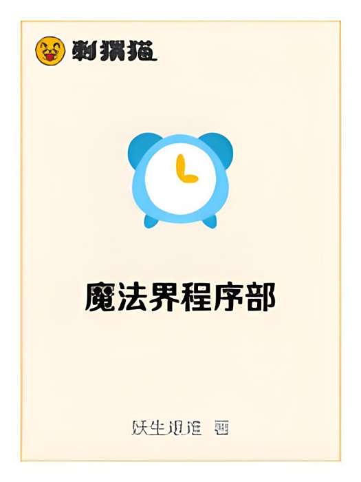 我不想寫惹 我不想寫惹