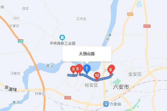 別山路 別山路