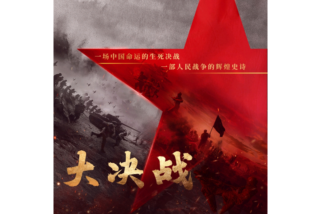 寸心(2021年王力宏、譚維維演唱的歌曲) 寸心(2021年王力宏、譚維維演唱的歌曲)
