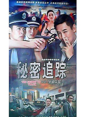 周博文(影視演員) 周博文(影視演員)