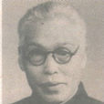 張默生 張默生