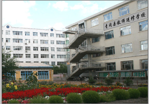 綏化市教育學院(黑龍江省綏化地區教育學院)