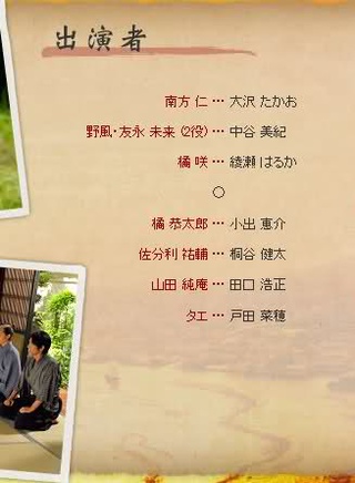 中谷美紀 中谷美紀