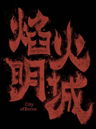 李洪濤(中國內地男演員、北京人民藝術劇院演員) 李洪濤(中國內地男演員、北京人民藝術劇院演員)