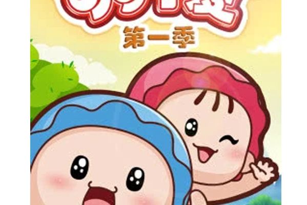 可可小愛第1季 可可小愛第1季