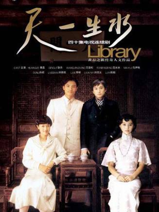 耿樂(中國內地男演員)