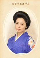 花子與安妮