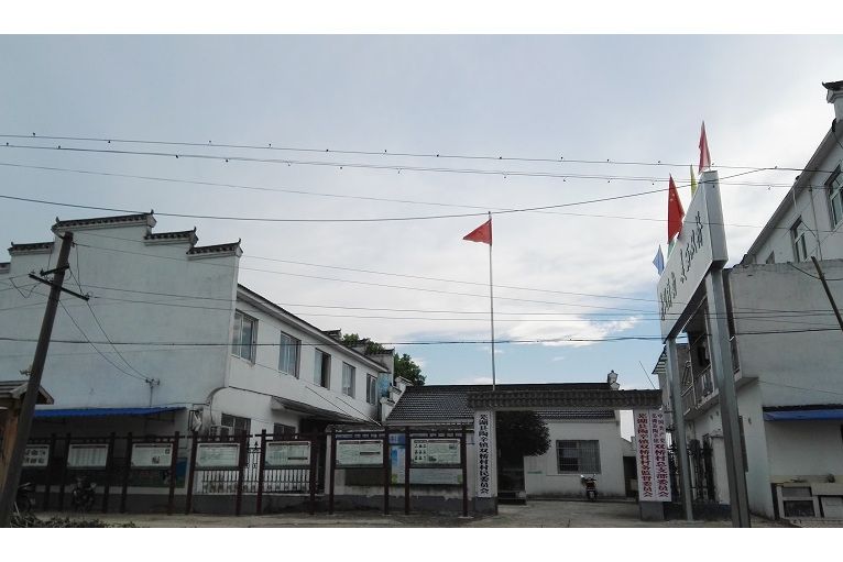 雙橋村(安徽省蕪湖市灣沚區陶辛鎮下轄村) 雙橋村(安徽省蕪湖市灣沚區陶辛鎮下轄村)
