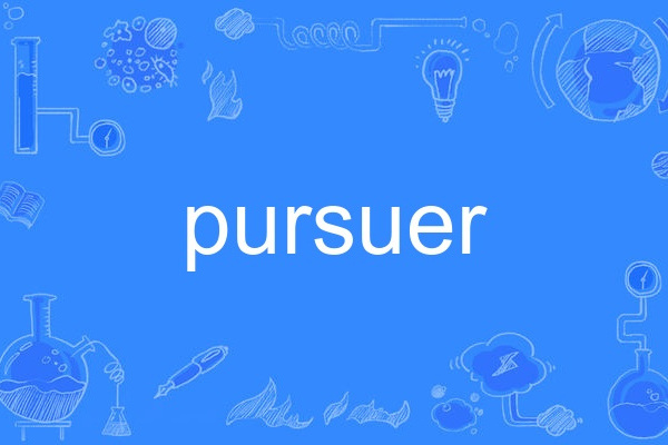 pursuer pursuer