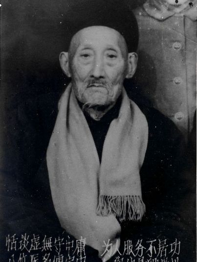 田鶴鳴 田鶴鳴