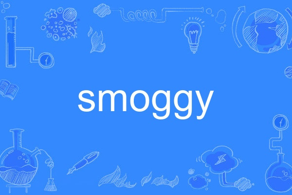 smoggy smoggy