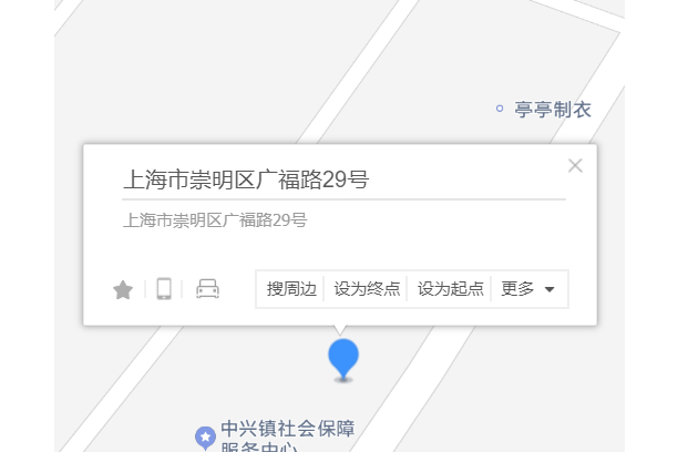 廣福路29號 廣福路29號