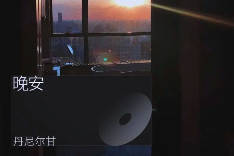 瘋子(丹尼爾甘演唱歌曲) 瘋子(丹尼爾甘演唱歌曲)