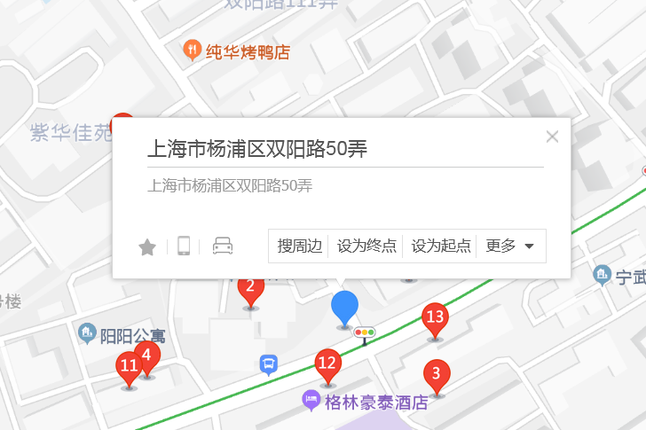 雙陽路50弄 雙陽路50弄