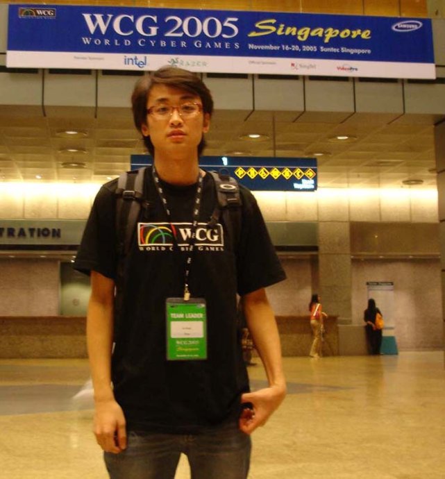 徐榮利(WCG2007新加坡亞洲錦標賽中國隊領隊)