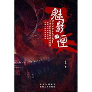 周元樞
