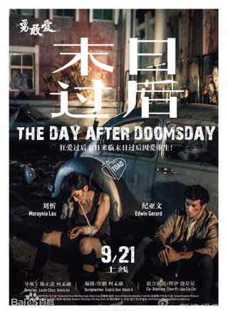 劉忻(小鬼(中國內地女藝人(劉忻))) 劉忻(小鬼(中國內地女藝人(劉忻)))