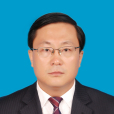 蔡浩亮(青海省果洛州人民政府副州長) 蔡浩亮(青海省果洛州人民政府副州長)