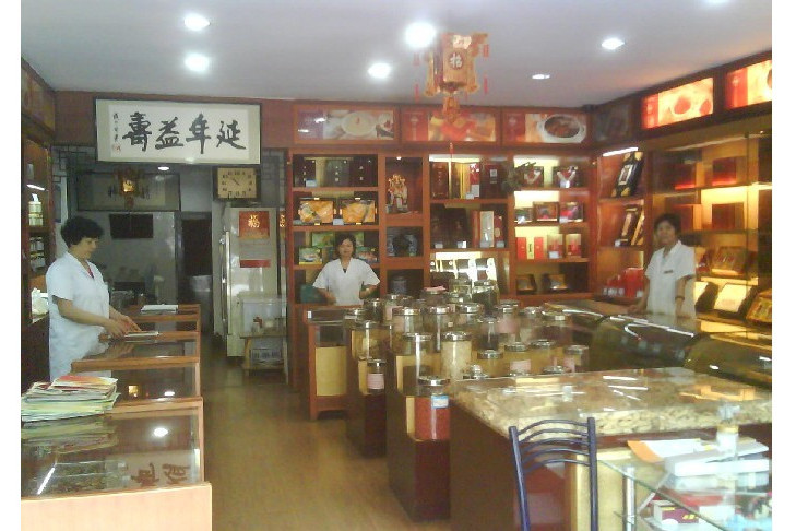 保健食品5M店 保健食品5M店