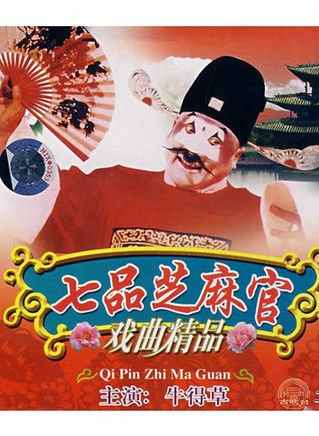 吳碧波 吳碧波