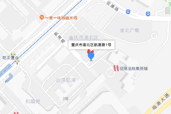 航港路1號 航港路1號