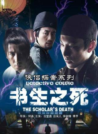 保劍鋒(保劍峰) 保劍鋒(保劍峰)
